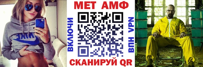 Купить закладки  Алексеевка  Амфетамин Premium 