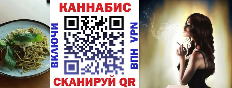 Купить закладки  Алексеевка  Печенье с ТГК конопля 