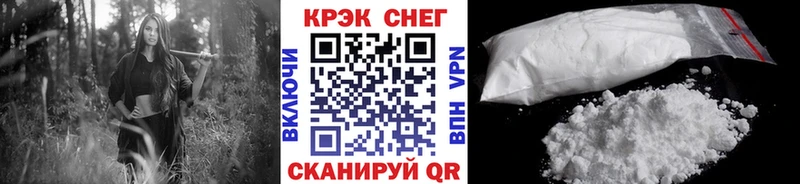 Кокаин Колумбийский  Купить  Алексеевка 