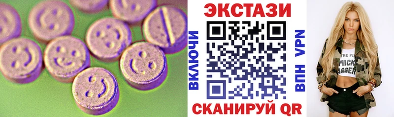 Ecstasy XTC  Купить закладки  Алексеевка 