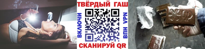 ГАШИШ убойный  Купить  Алексеевка 