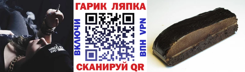 ГАШ гарик Алексеевка