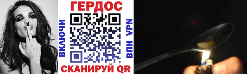 Купить где  Алексеевка  Героин гречка 