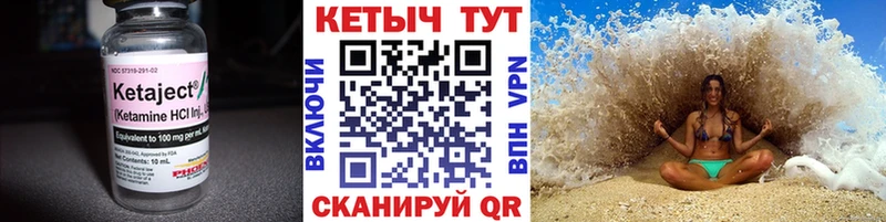 Кетамин VHQ  Купить  Алексеевка 