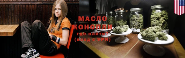 каннабис Белокуриха