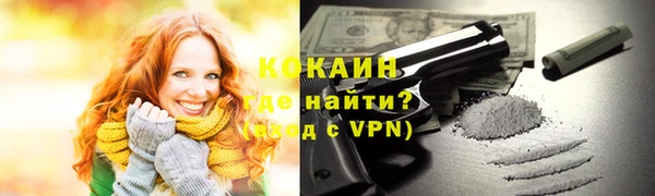 каннабис Белокуриха