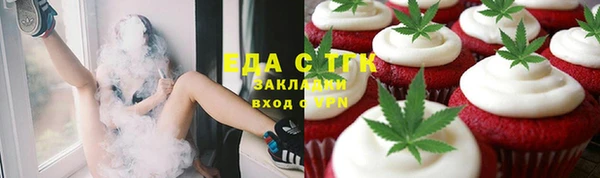 каннабис Белокуриха