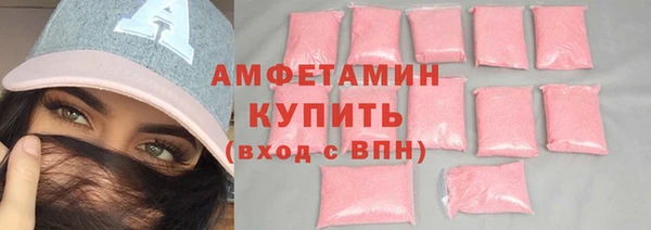 каннабис Белокуриха
