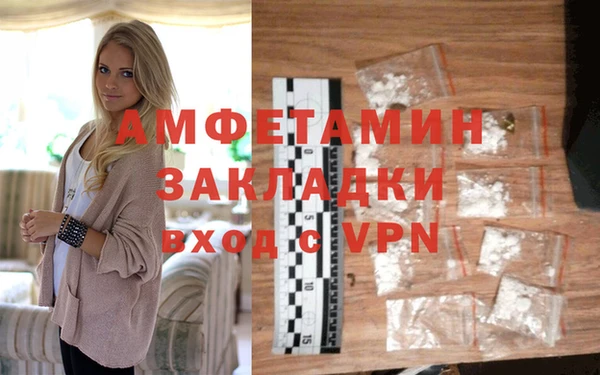 каннабис Белокуриха