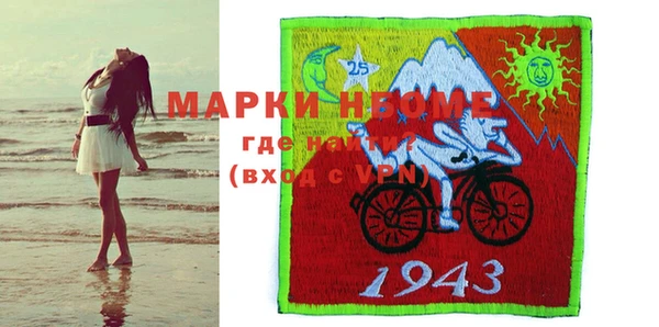гидропоника Белоозёрский