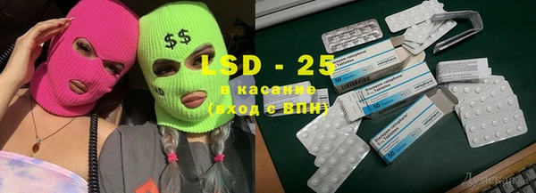 каннабис Белокуриха