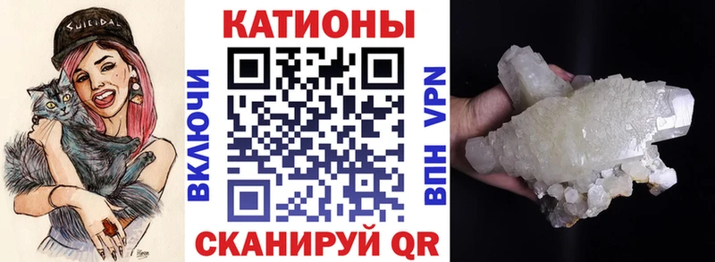 Купить Алексеевка Мефедрон mephedrone