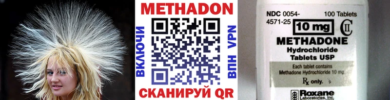 МЕТАДОН белоснежный  Купить закладки  Алексеевка 