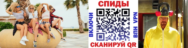 Первитин кристалл  Купить  Алексеевка 
