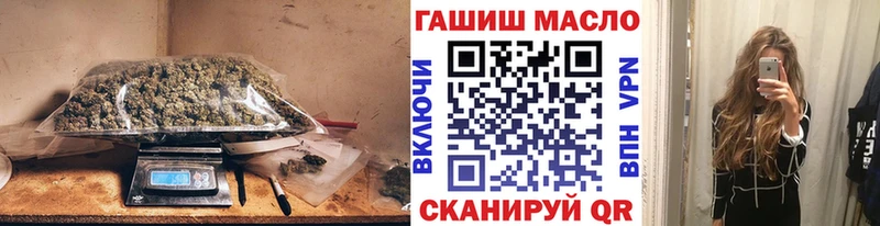 ТГК гашишное масло  Купить где  Алексеевка 